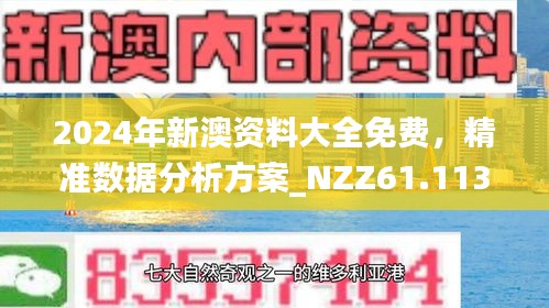 深度调查 第2页