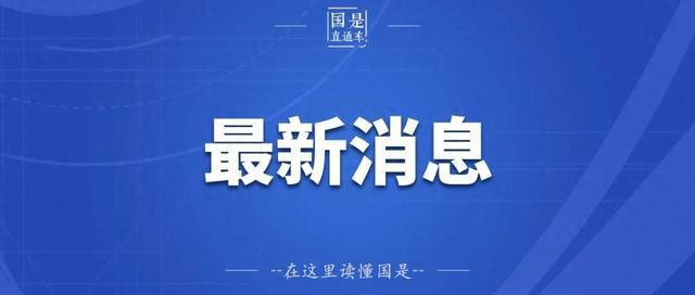 澳门管家婆100%精准准确 和新澳2025精准正版免费,全面释义、解释与落实与警惕虚假宣传-全面释义、解释与落实